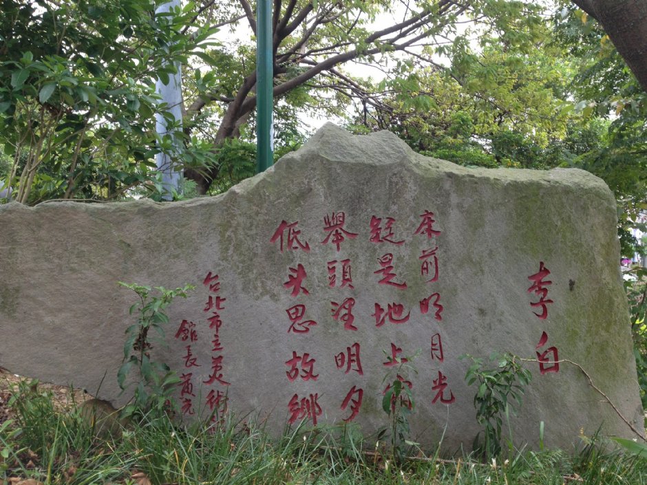 龙潭观光大池 摄影：Fiona