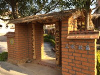 Sanshui Village