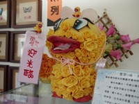 高雄物产馆<br/> 摄影：Eva隨手拍