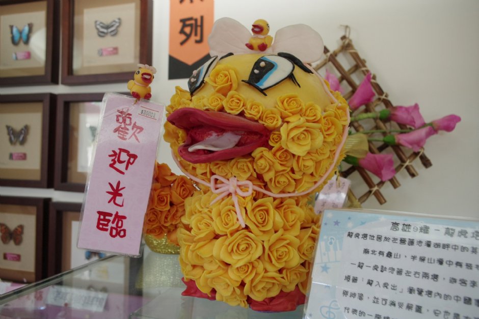 高雄物产馆 摄影：Eva隨手拍