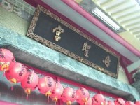母圣宫<br/> 摄影：郭香妙