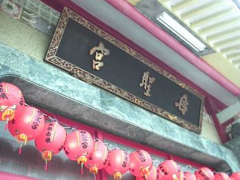 母圣宫 摄影：郭香妙