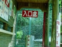 入口处<br/> 摄影：呂玫瑢