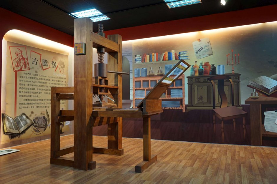 器材展示 摄影：臺灣印刷探索館 提供