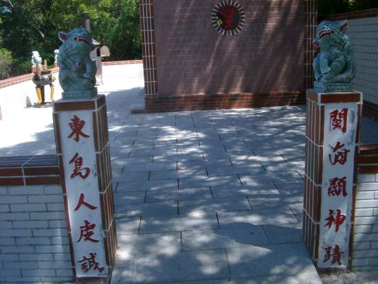 岛上庙宇 摄影：老山羊資訊網