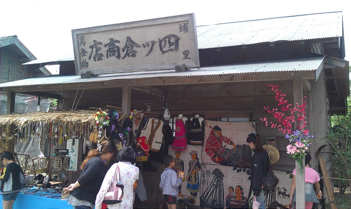 雾社街街景-商店 摄影：詹玉玲