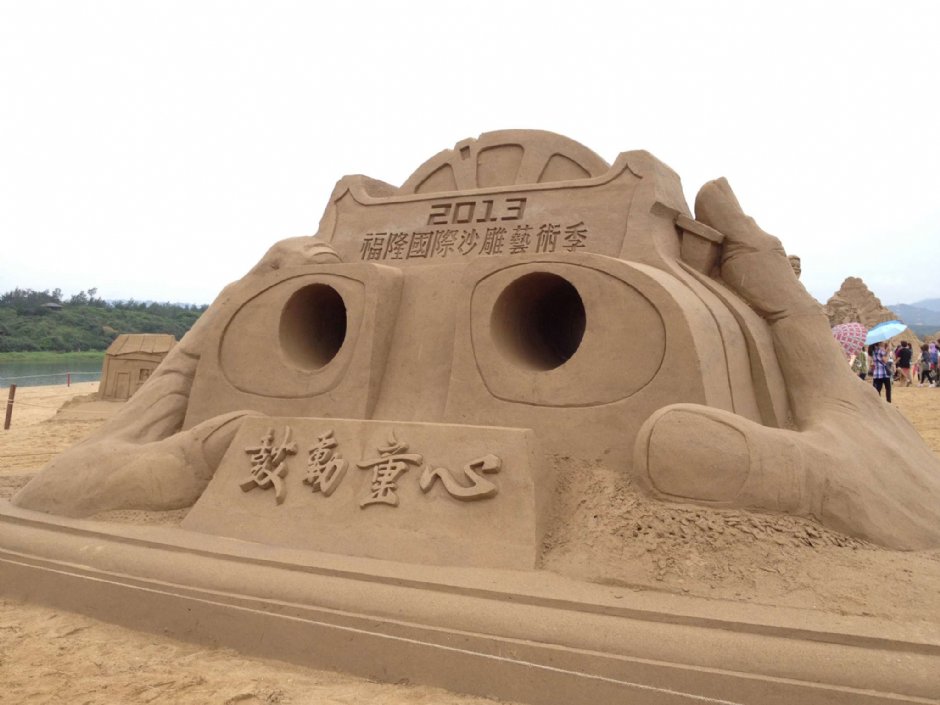 2013福隆沙雕艺术季 摄影：Anca