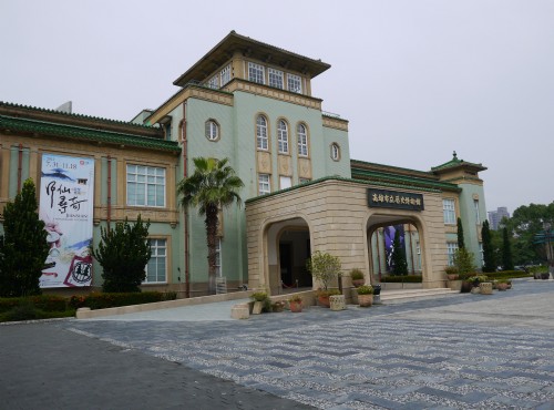 Kaohsiung Museum of History