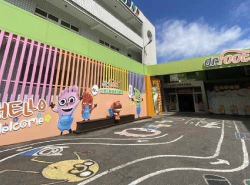台湾足鞋健康知识馆