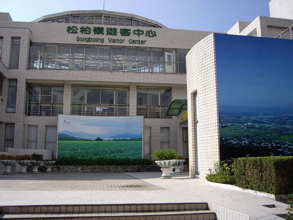 松柏岭游客中心大门 摄影：老山羊部落格