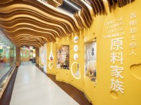 原料家族<br/> 攝影：伊莎貝爾-數位烘焙體驗館 提供