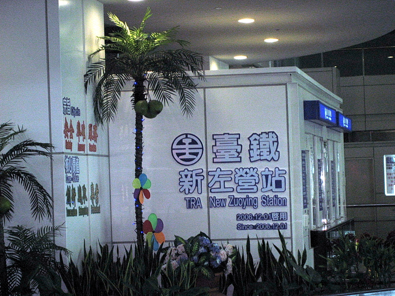 台铁转乘 摄影：林玉婷
