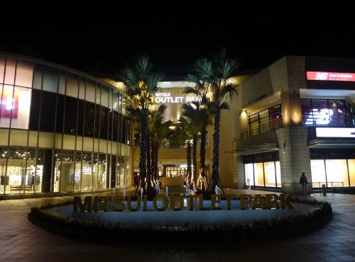 MITSUI OUTLET PARK 林口-MITSUI OUTLET PARK 林口