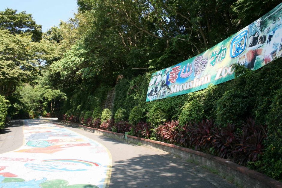 Photo:老山羊部落格