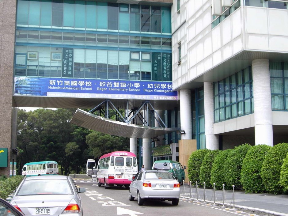 科技生活馆附设学校 摄影：老山羊部落格