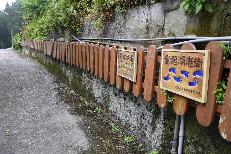 Photo:三個井