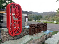 Photo:Eva隨手拍