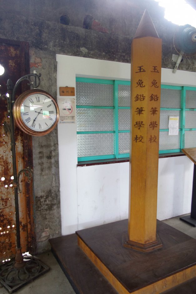 馆内设施 摄影：Eva隨手拍