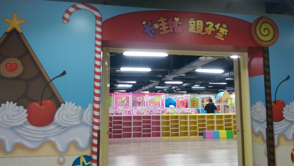 Photo:軒爸