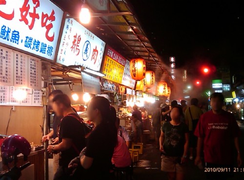 辽宁夜市
