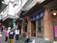 奮起湖風景區
