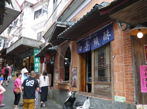 Fenchihu Old Street