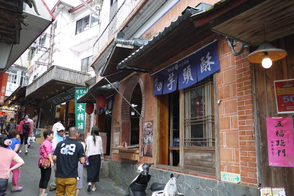 Photo:三個井