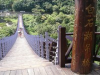 白石湖吊橋<br/> 攝影：陳美吟