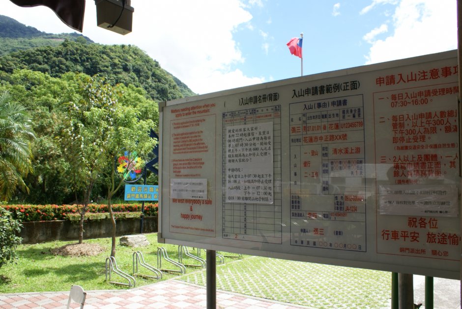 Photo:Eva隨手拍
