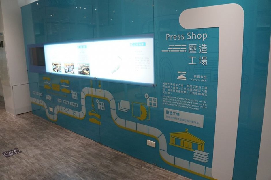 体验中心 摄影：車之道體驗中心 提供