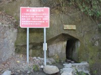 头汴坑蝙蝠洞<br/> 摄影：照片來源 | 臺中觀光旅遊網