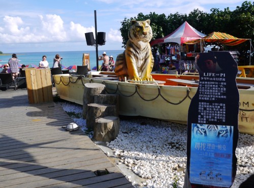 Kenting Baisha Bay (White Sand Bay)-