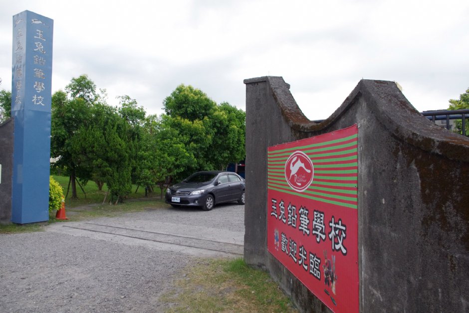 馆内设施 摄影：Eva隨手拍