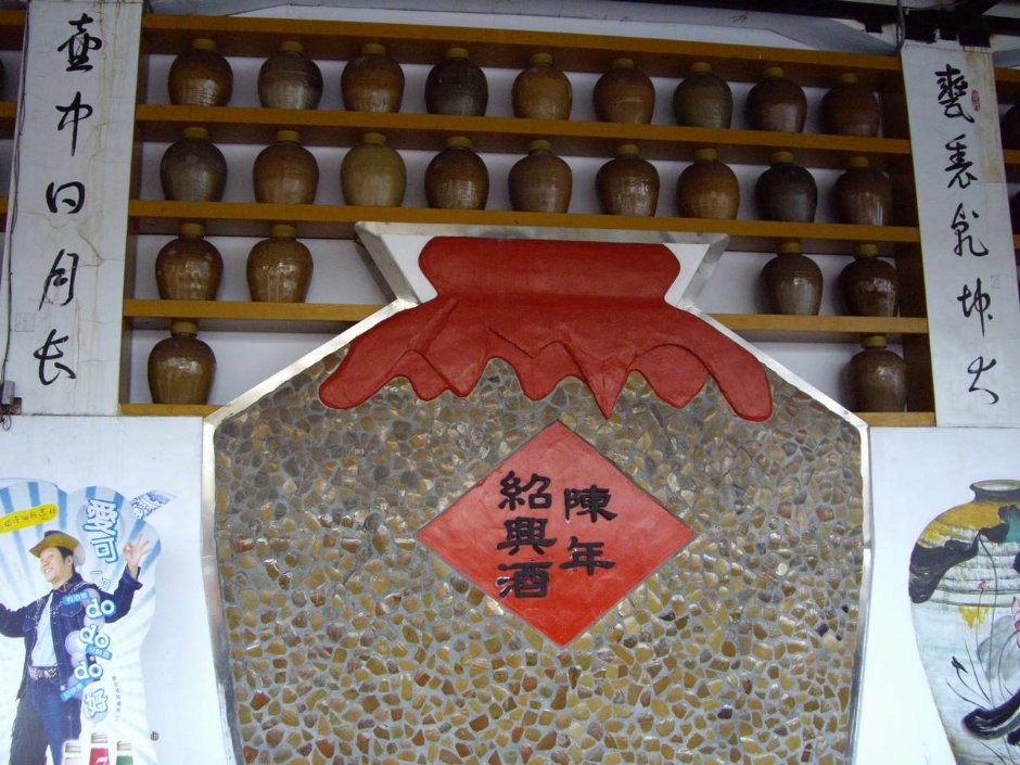 Photo:老山羊部落格