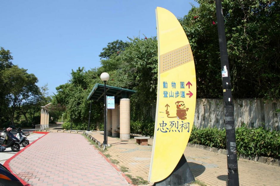 Photo:老山羊部落格