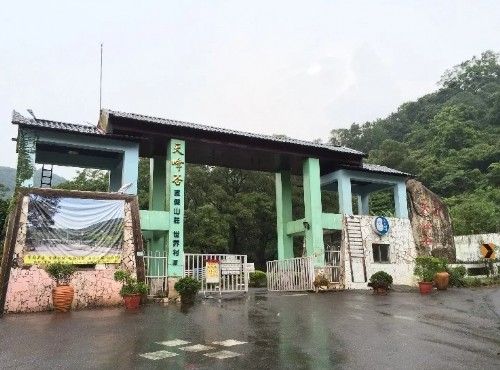 天峰谷渡假山庄-天峰谷渡假山庄