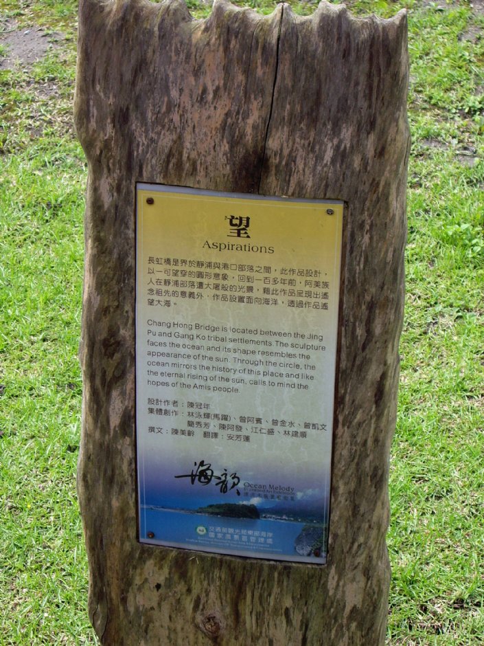 长虹桥 摄影：Eva隨手拍