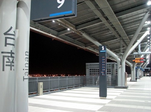 HSR Tainan Station