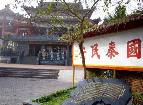 孔明廟