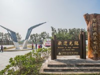 鳌鼓湿地森林园区<br/> 摄影：照片來源_雲嘉南濱海國家風景區