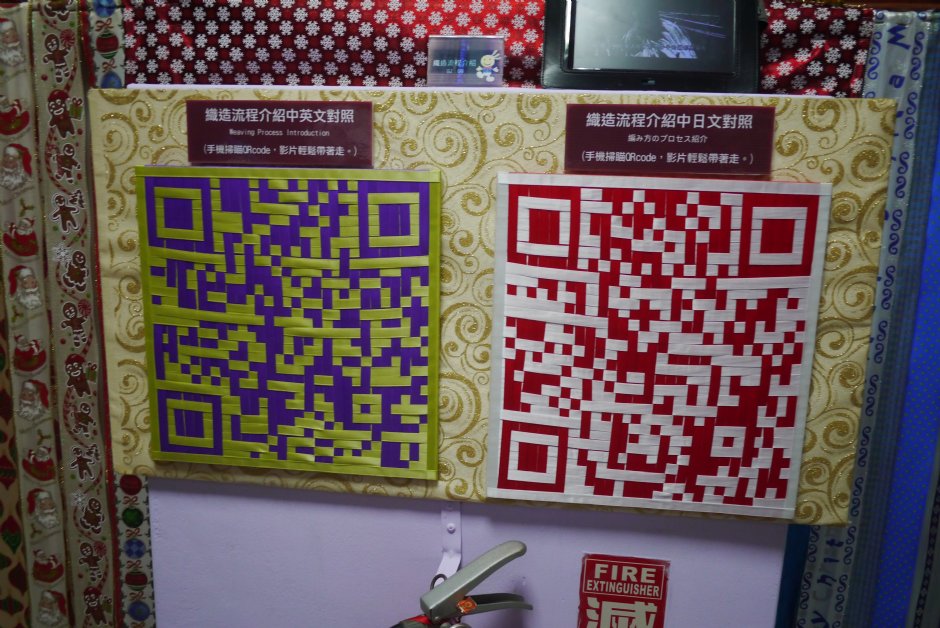 织带文化园区 摄影：旅遊王攝影組