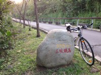 Longtan Sankeng Bike Lane