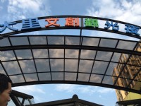 大里夜市<br/> 摄影：林瑜庭