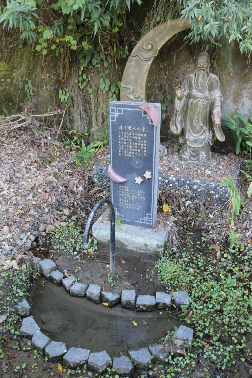 月下老人由来解说石碑 摄影：照片來源 | 臺中觀光旅遊網
