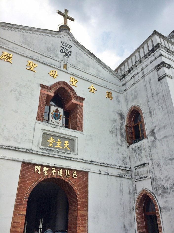 万金圣母圣殿 摄影：Eva隨手拍