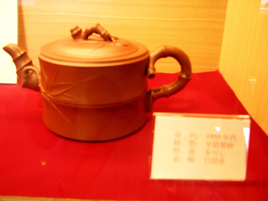 竹段壶 摄影：林夢真