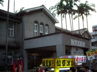 位于广州街夜市里的仁济医院<br/> 摄影：Eva隨手拍