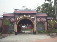 中華民俗村<br/> 攝影：郭香妙