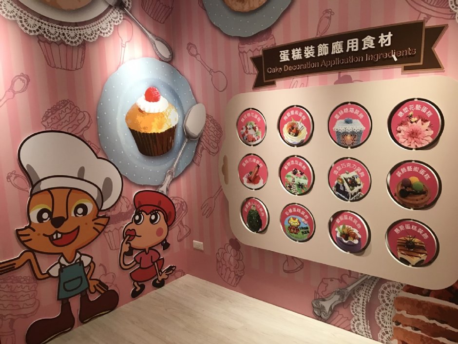 观光工厂内部 摄影：彼緹娃藝術蛋糕觀光工廠