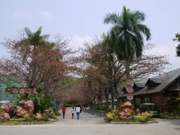 南元花園休閒農場
